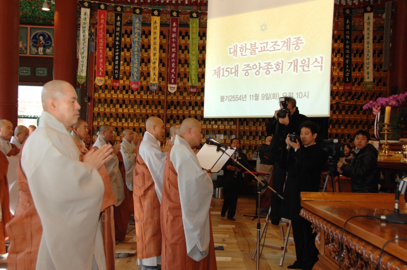 2010.11.09_제15대 중앙종회 개원식 (4)